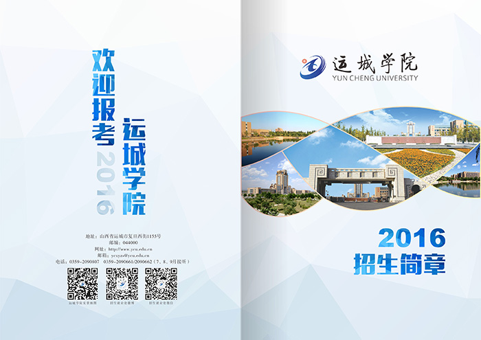 �\(y��n)�ǌW(xu��)Ժ2016��������(ji��n)��