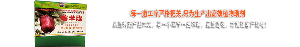 每一道工序嚴(yán)格把控，只為好的產(chǎn)品！